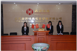 第三方財富管理崛起 行域通匯引領金融中介新紀元