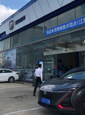 產(chǎn)品熱銷,服務滯后,長安汽車亟待改進銷售體系