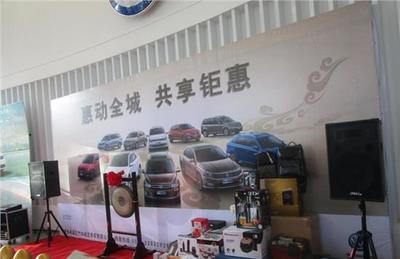 【常熟璟眾惠動(dòng)全城 共享鉅惠完美落幕_汽車新聞】-易車網(wǎng)_常熟璟眾