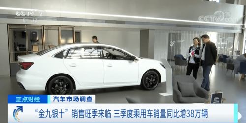 汽車賣爆了 銷量領跑的車竟是 豪華型 ...汽車市場怎么了