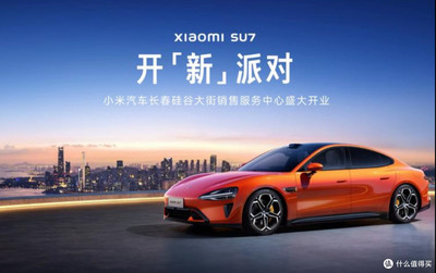 小米汽車熱銷揭秘:產(chǎn)品設(shè)計(jì)與營銷策略雙管齊下