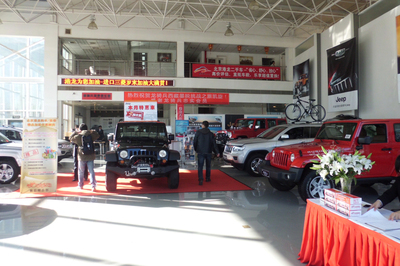 港龍Jeep全系特賣試駕會圓滿結(jié)束，北京港龍基業(yè)引領(lǐng)汽車消費新風(fēng)尚